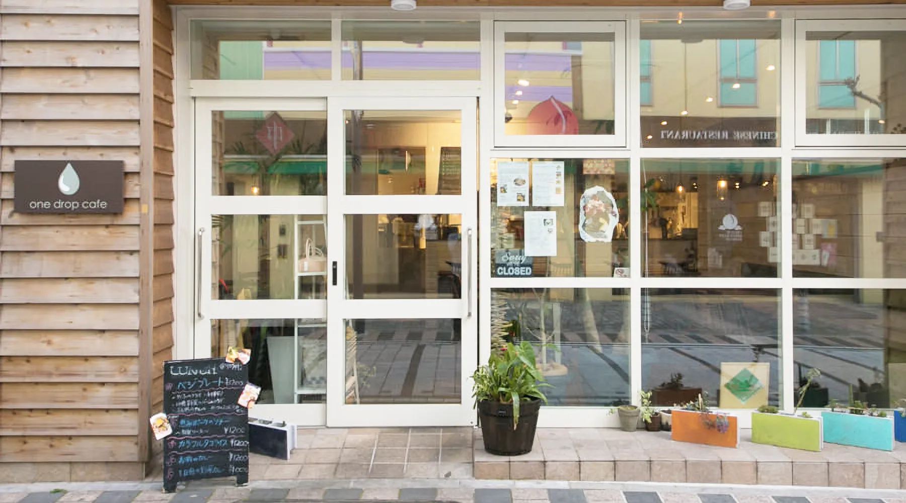 横須賀市ドブ板通りのワンドロップカフェ　ベジプレートランチ